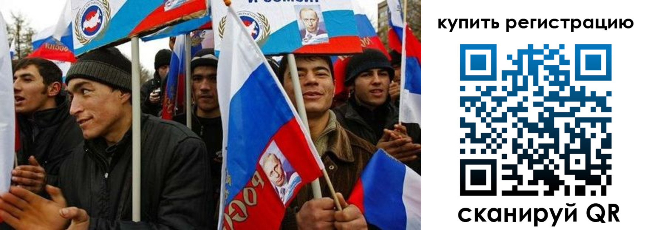 временная регистрация поиск в Томске