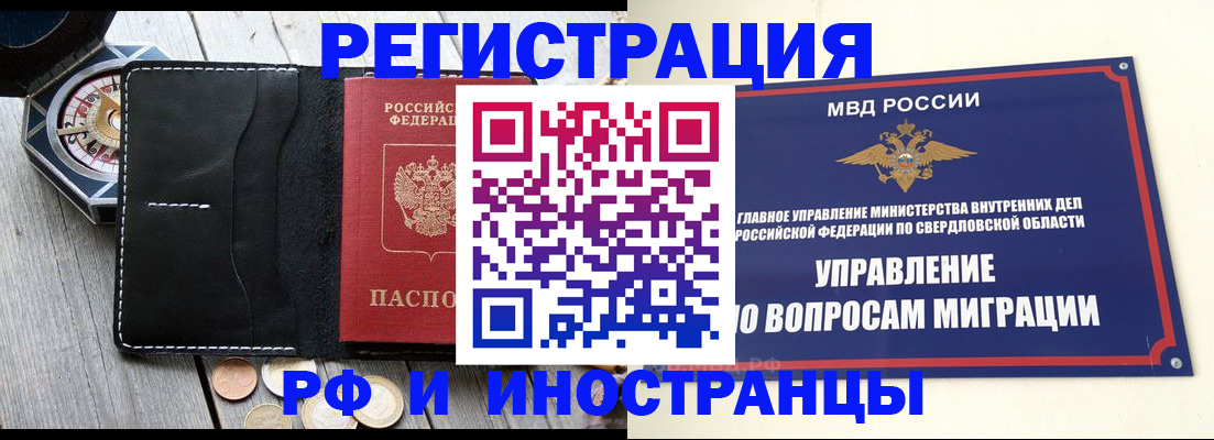 регистрация для дет. сада в Томске